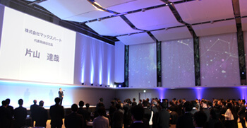 キックオフミーティングプラン